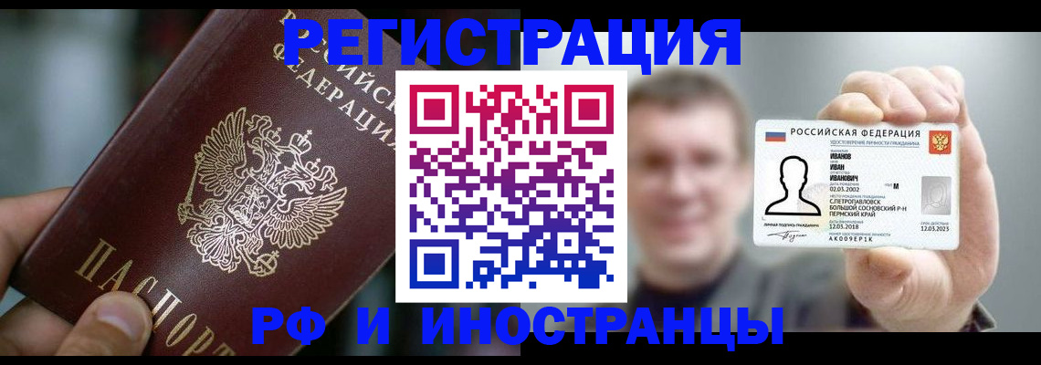 где прописаться в Кулебаки