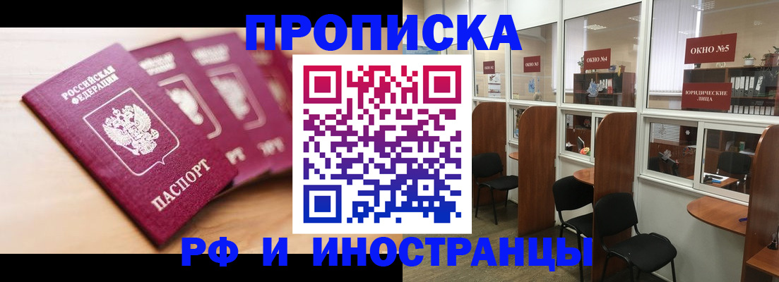 временная регистрация госуслуги в Кулебаки