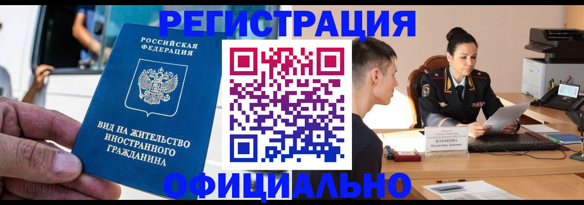 регистрация для школы в Кулебаки