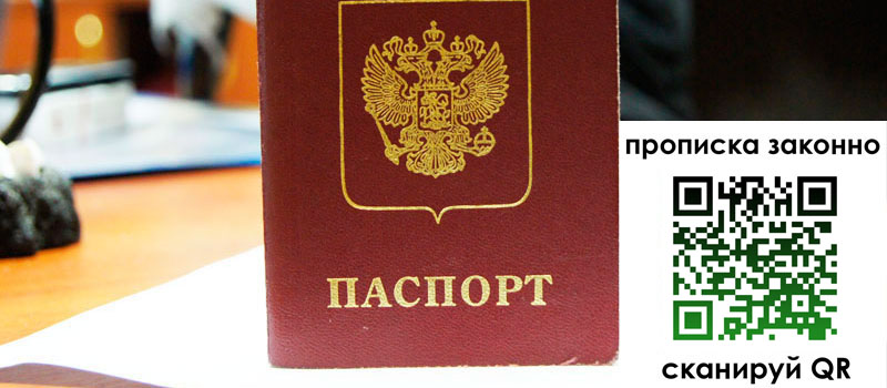 регистрация в Кулебаки регистрация в Кулебаки